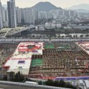 센텀리버파크공인중개사사무소 이미지