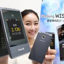 와이즈 이미지