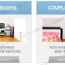 가리왕산팬션 이미지