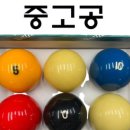 식스볼당구장 이미지