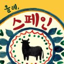 도서출판올레