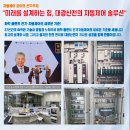 (주)대광솔루션