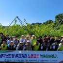 경상북도개발공사노동조합 이미지
