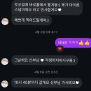 [아이폰 스냅 추천] 대구 아이폰 스냅 ‘메리로브 스냅’ 인터불고 엑스코 본식 후기