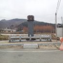 이시백 신도비 이미지