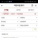 신한어린이집 이미지