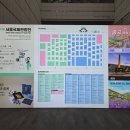 신나는머리나라 | 서울국제관광전 '개막' SITF 2026 후기