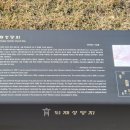 임실성당 사제관 | 열다섯 번째 순례, 되재성당지
