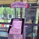 대전유성우체국 이미지