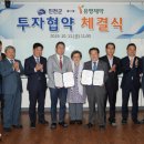 (주)유영 이미지