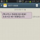 멕시카나양념통닭 이미지