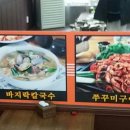 대덕칼국수 티스토리