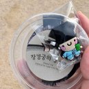 프리티멍 | [창경궁] 중양절 다례 체험 및 자개 손 거울,향낭 만들기 체험