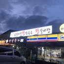 장암본가 이미지