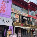 요술반2 이미지