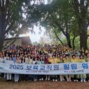 남동어린이집 이미지