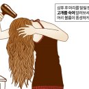 더풍성헤어