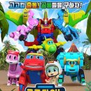 고고다이노-고고킹의 귀환 이미지