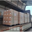 아이씨에스 - 부천시 원미구 | 아이씨에스