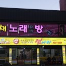 찜나라(주)