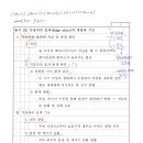 용어 10) 가장자리 효과(Edge efect)의 개념과 기능 이미지