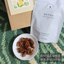 W31. 회사 결혼답례품 &#39;바른손더기프트&#39;, 호두정과 추천