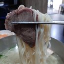 피양옥