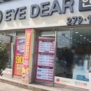 롯데리아 남악점 이미지