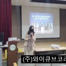 (주)큐브플레이 이미지