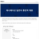 (주)디알무비 이미지
