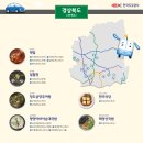 제천휴게소식당 이미지