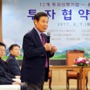 남도이엔지 이미지