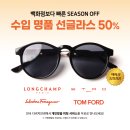 김포안경백화점 이미지