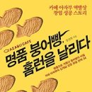 홈런카페 이미지