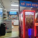 띵동아이스크림 이미지