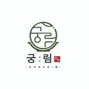 정원바지락칼국수 이미지