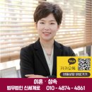 법무법인신세계로수원분사무소 이미지