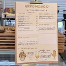 아뽀밍고 | 제주 성산 카페추천 성산일출봉이 보이는 분좋카 “아뽀밍고” (제주 애플망고빙수)