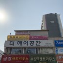 서둔동 292 이미지