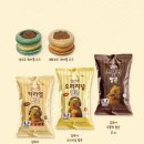 하이오커피나주