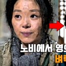 정경부인 이미지