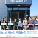 희망미트