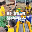 준우농장 이미지