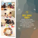 남구장애인복지관 주간보호센터 네이버블로그