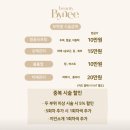 검단신도시 바디관리 뷰티바이니 에어바디 직각어깨 만들어주는 승모근관리 만족 후기