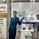 안마의자 베스트샵(일렉트) 이미지