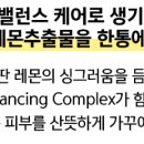 레몬씨