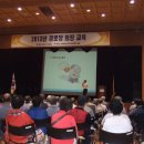 (사)대한노인회일산동구지회