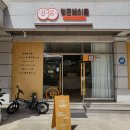 정든베이글