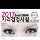 은-부띠끄 이미지
